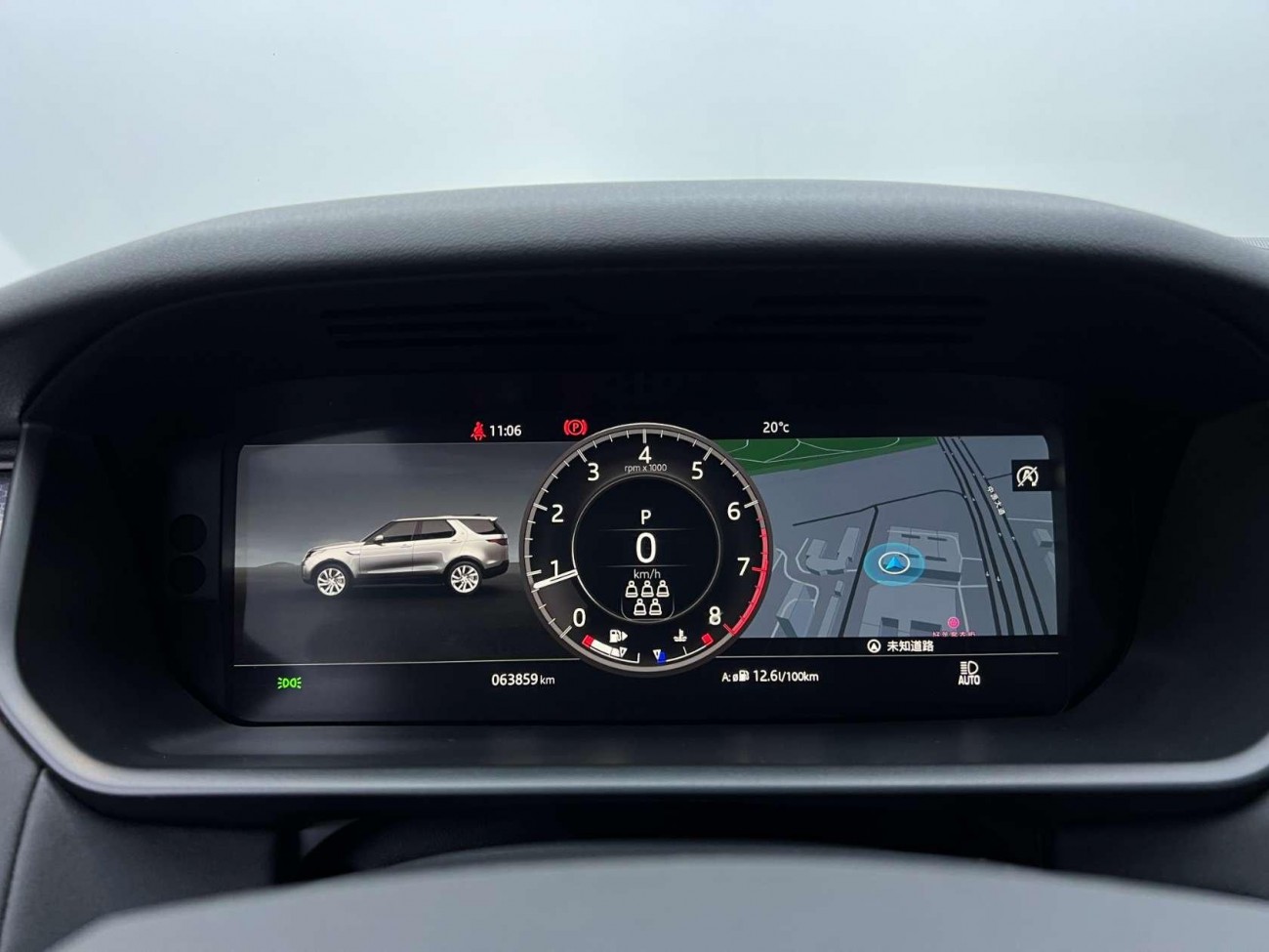 Land Rover Discovery 2020