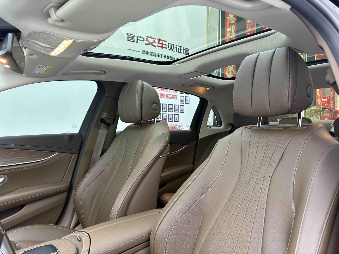Mercedes-Benz E 300 L 2023