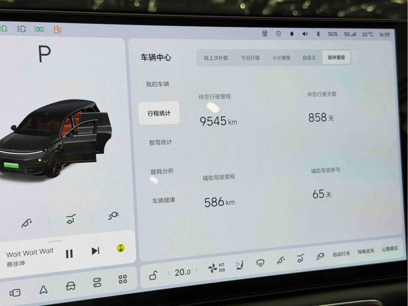 Li Auto L9 2024