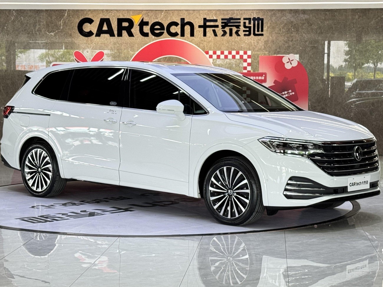 Volkswagen Viloran 2022