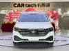 Volkswagen Viloran 2022