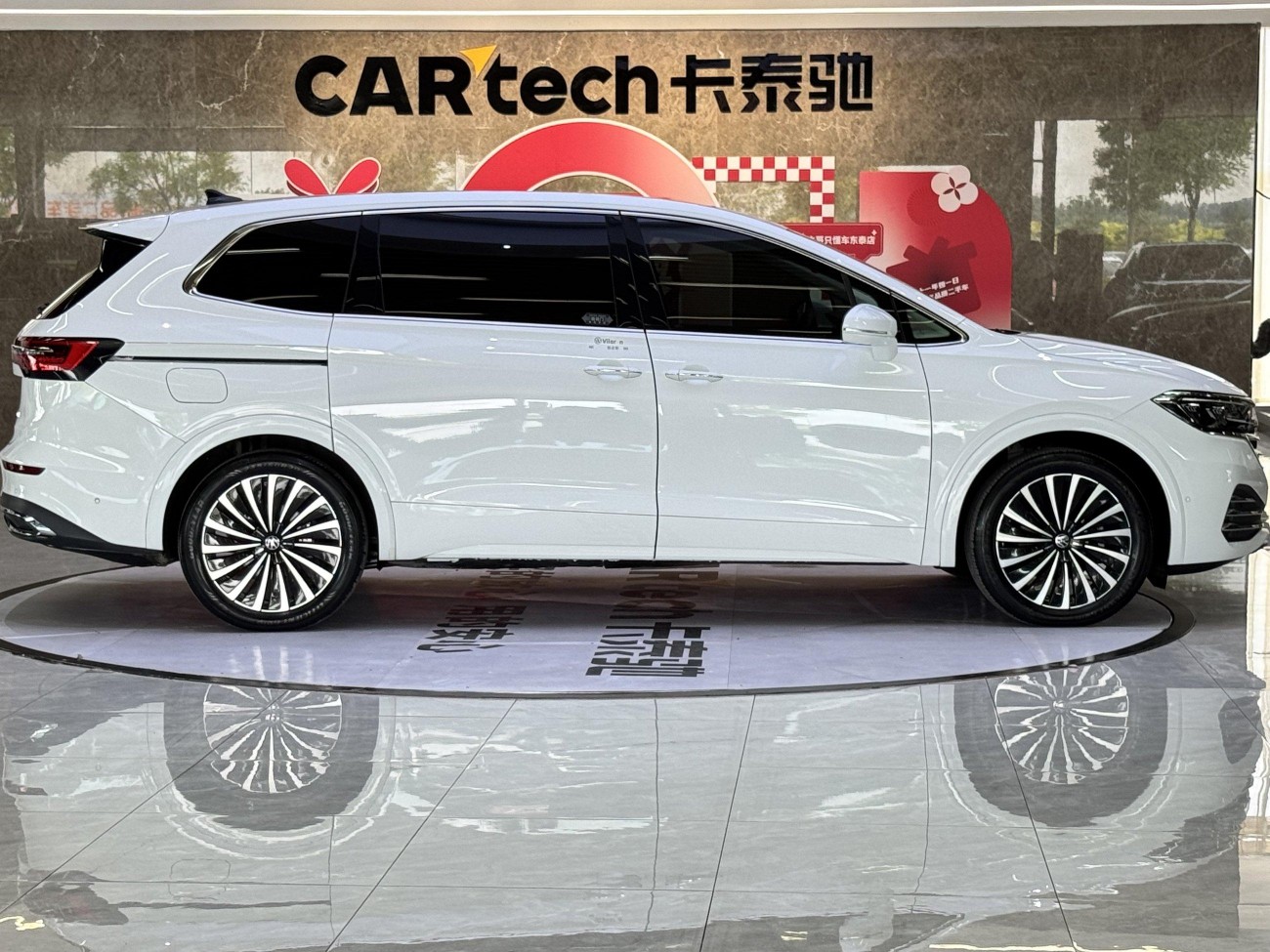 Volkswagen Viloran 2022