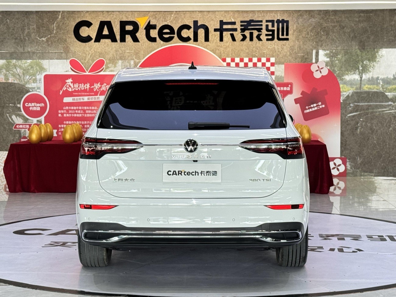 Volkswagen Viloran 2022