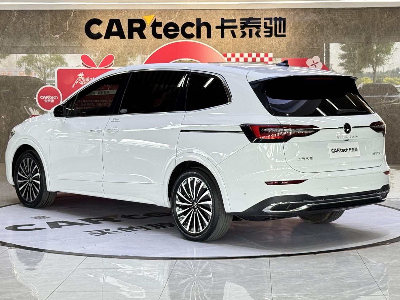 Volkswagen Viloran 2022