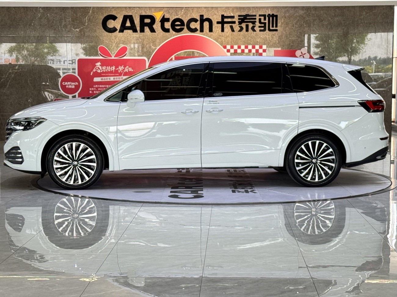 Volkswagen Viloran 2022