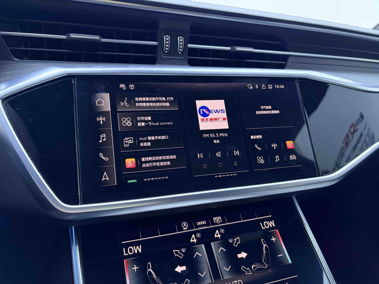 Audi A6L 45 TFSI 2024