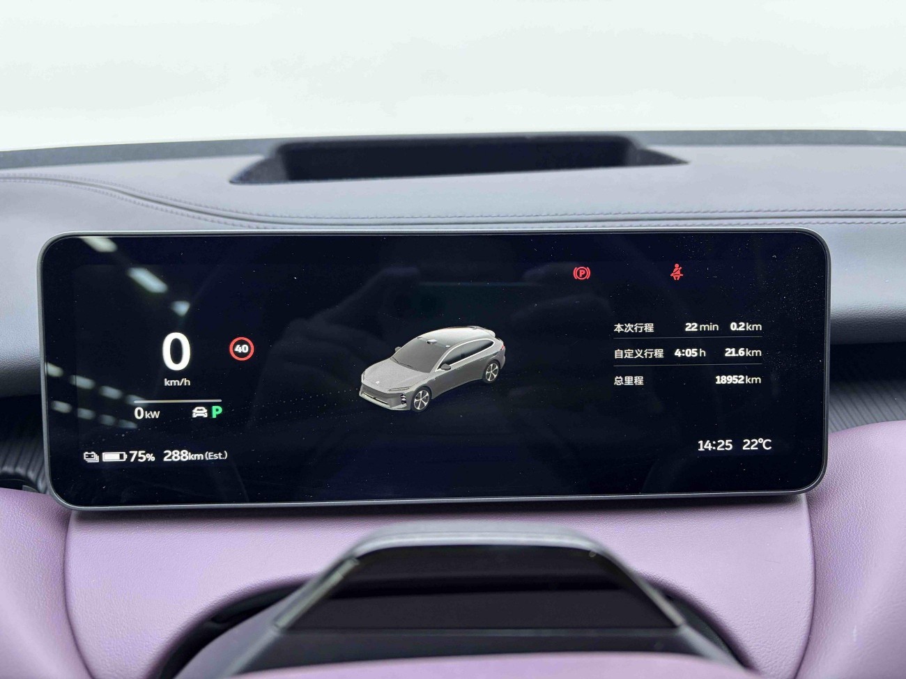 NIO ET5 2025