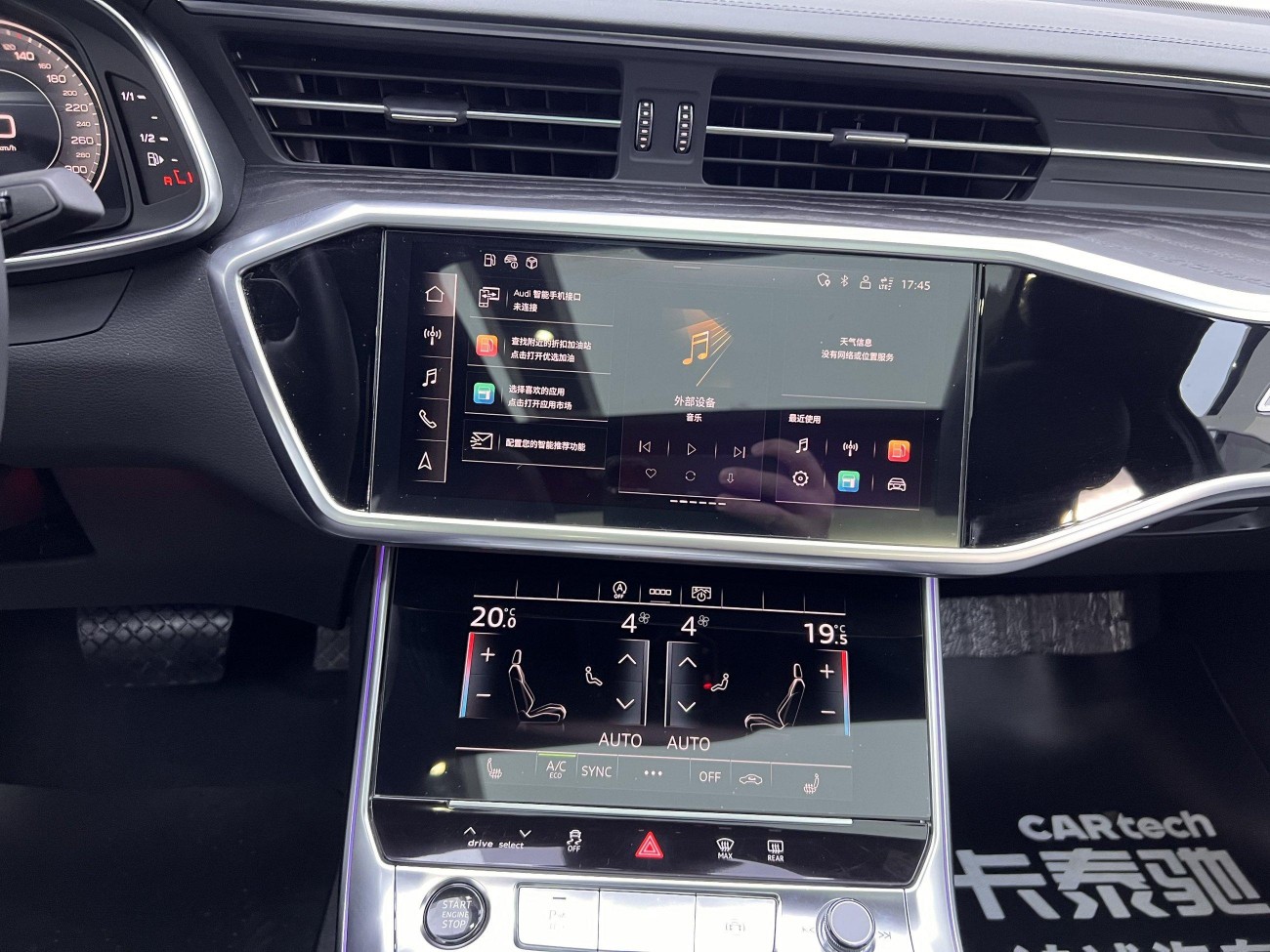 Audi A6L 45 TFSI 2024