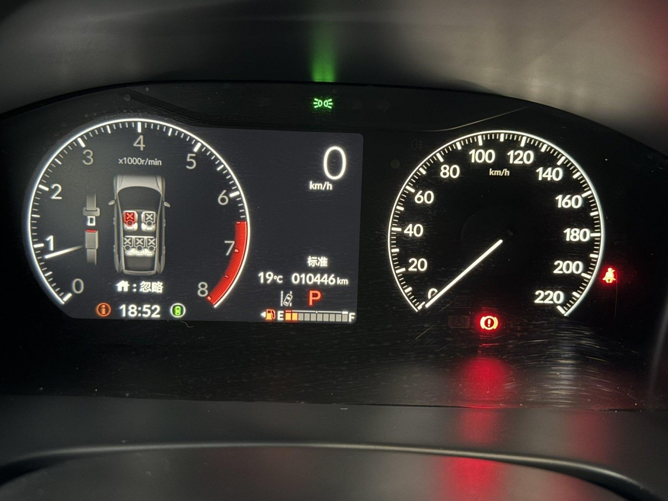 Honda CR-V 2025
