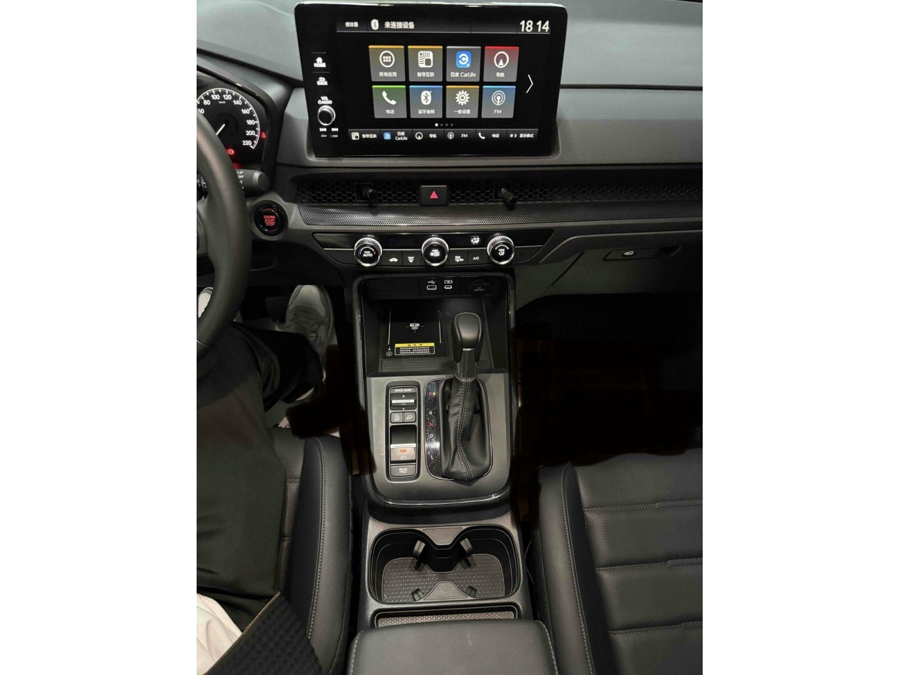Honda CR-V 2025