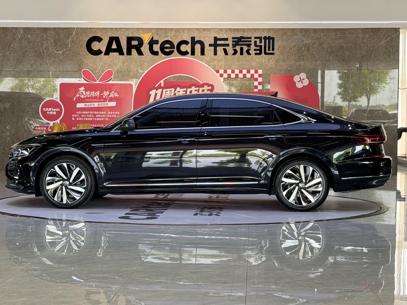 Volkswagen Passat 2024