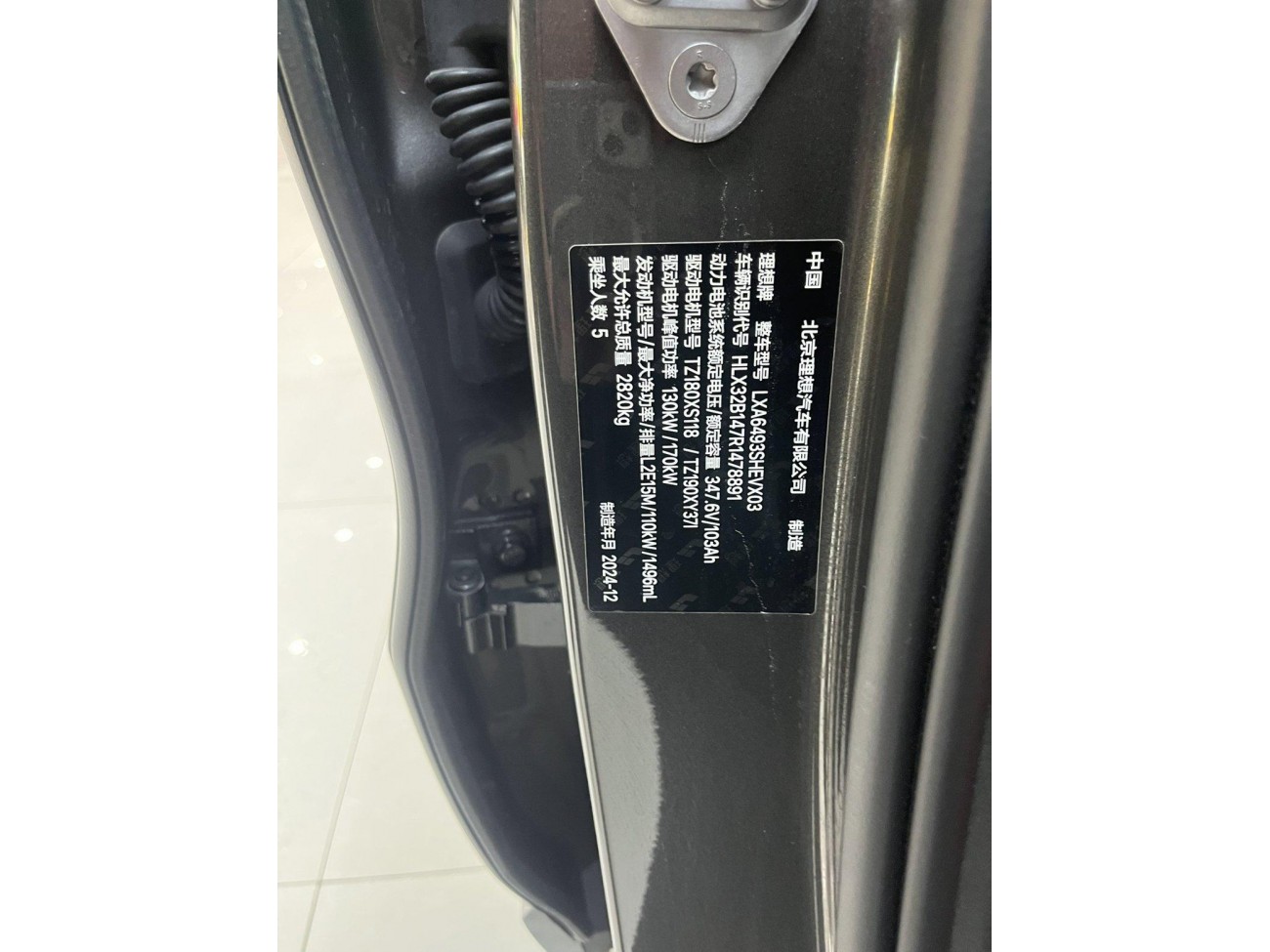 Li Auto L6 2024