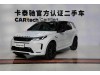 Land Rover Discovery Sport 2021