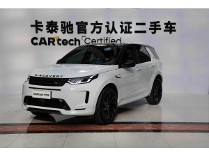 Land Rover Discovery Sport 2021