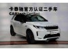 Land Rover Discovery Sport 2021