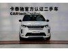 Land Rover Discovery Sport 2021