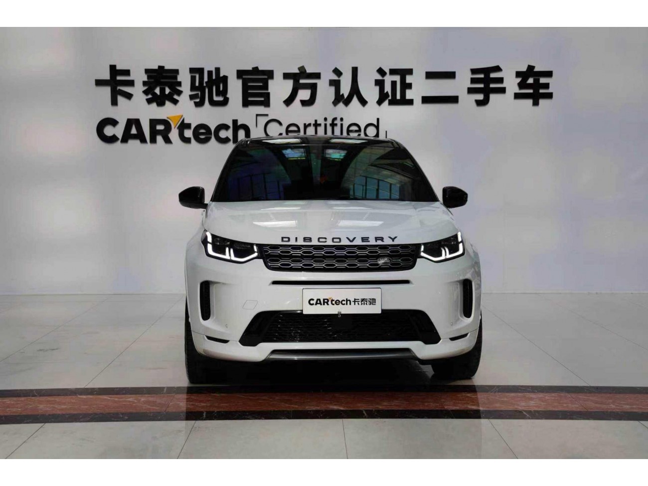 Land Rover Discovery Sport 2021