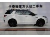 Land Rover Discovery Sport 2021