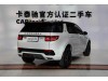 Land Rover Discovery Sport 2021