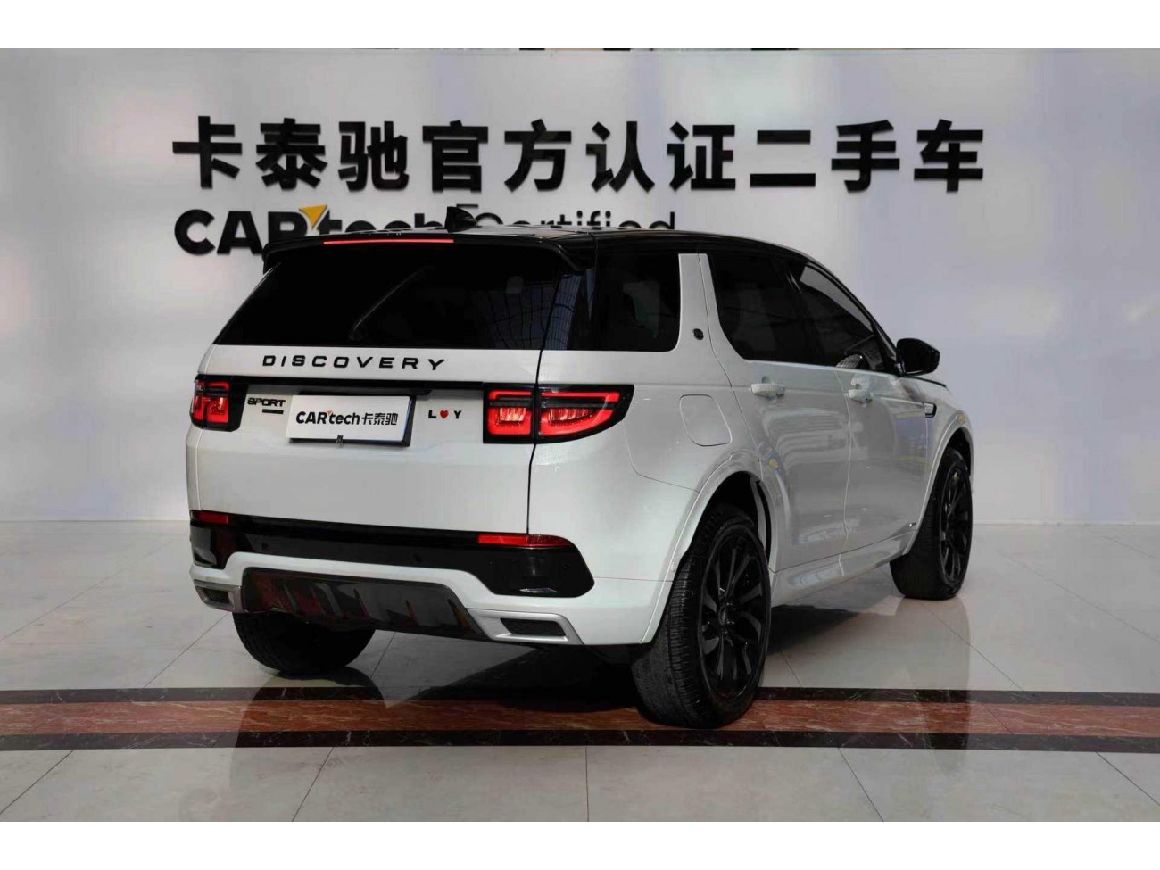 Land Rover Discovery Sport 2021