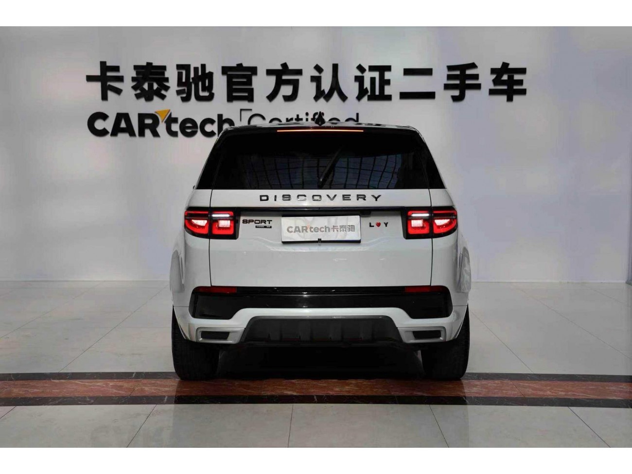 Land Rover Discovery Sport 2021