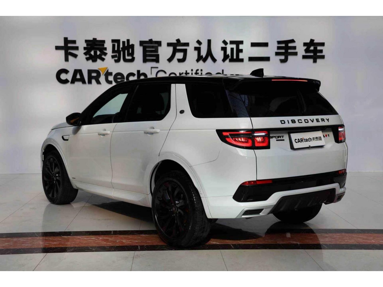 Land Rover Discovery Sport 2021