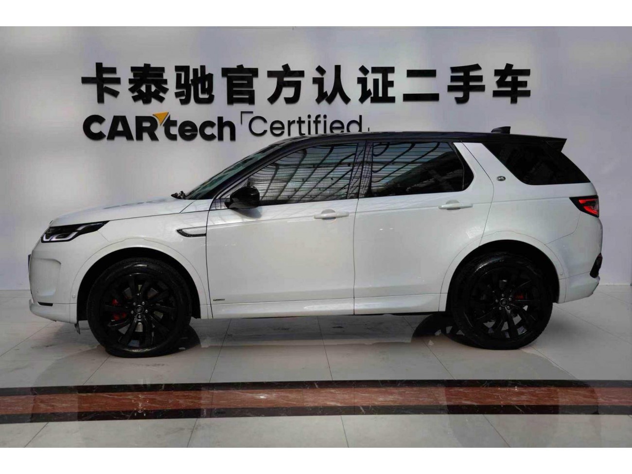Land Rover Discovery Sport 2021