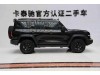 Tank 300 2022