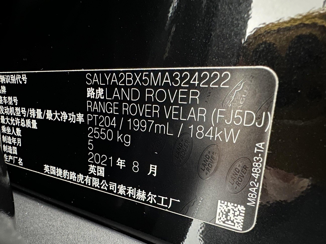Land Rover Range Rover 2022