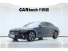 Mercedes-Benz S 400 L 2024