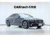 Mercedes-Benz S 400 L 2024