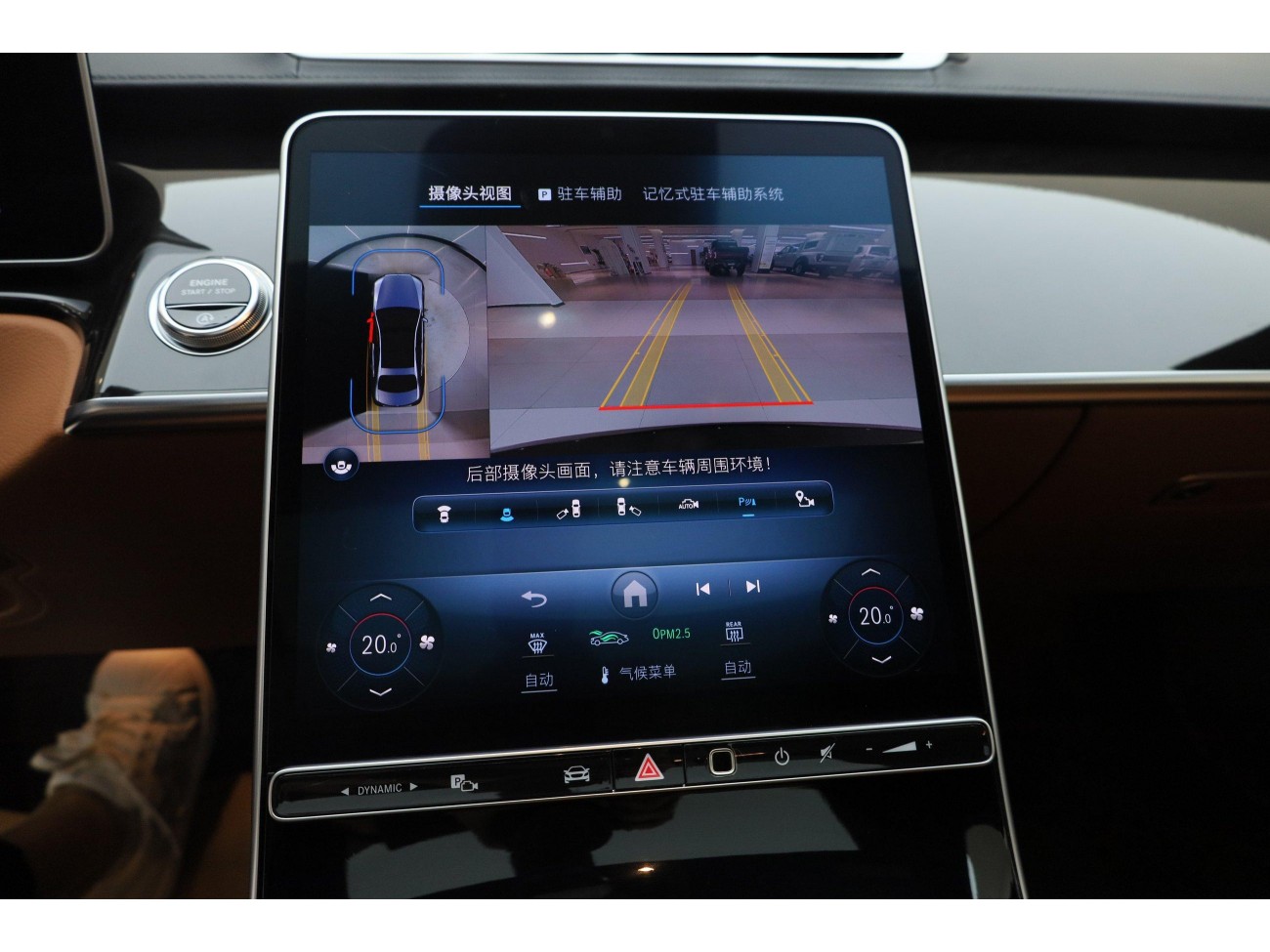 Mercedes-Benz S 400 L 2024