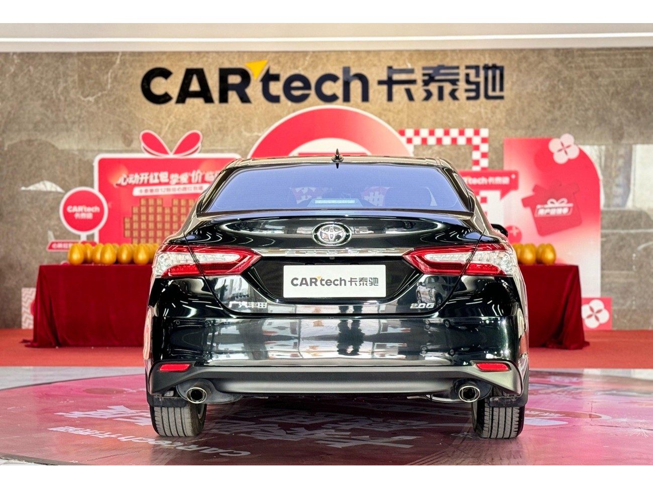 Toyota Camry 2023