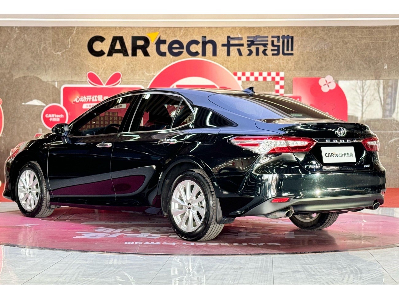 Toyota Camry 2023