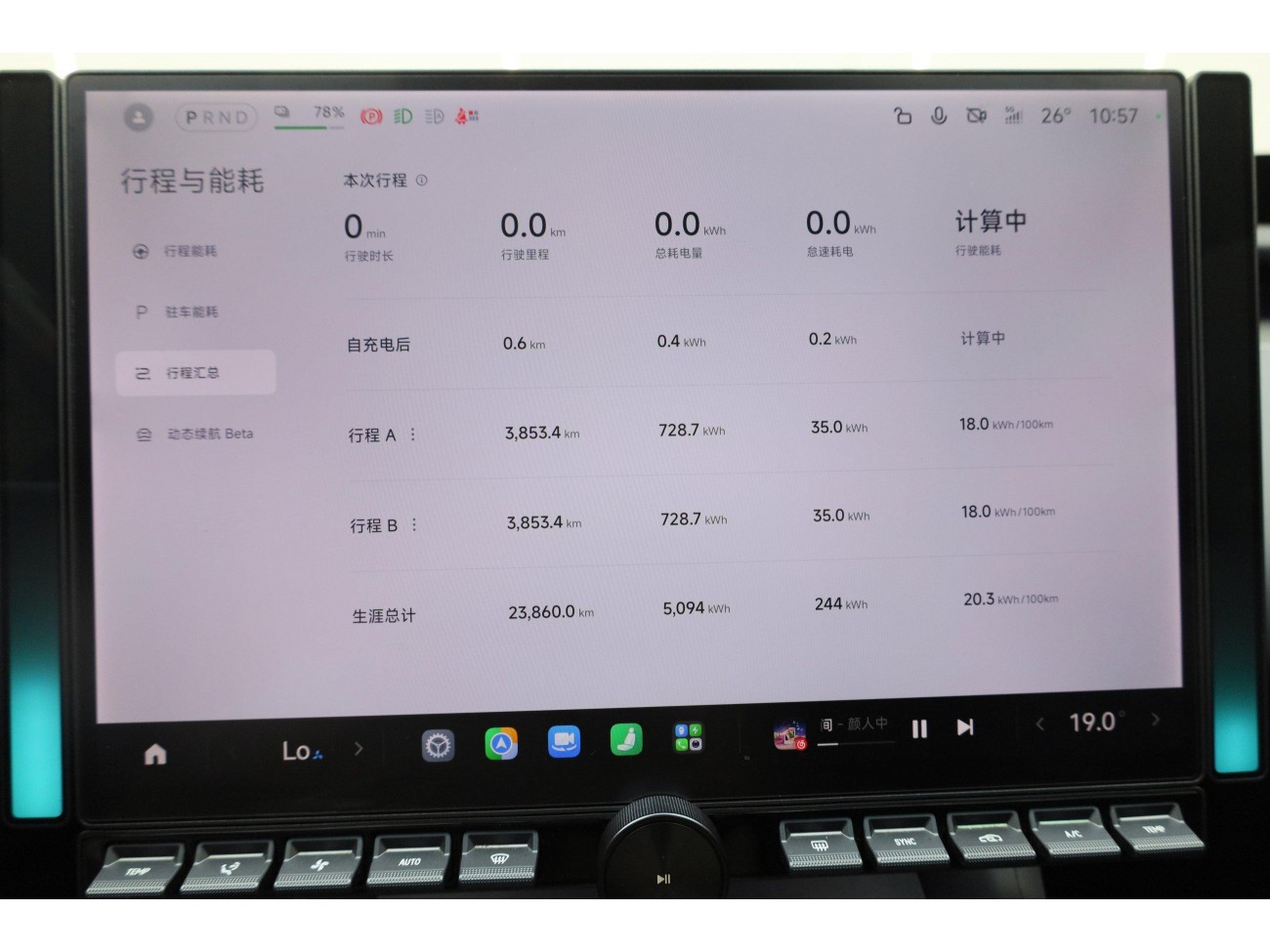 Xiaomi YU7 2025