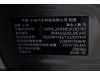Xiaomi YU7 2025