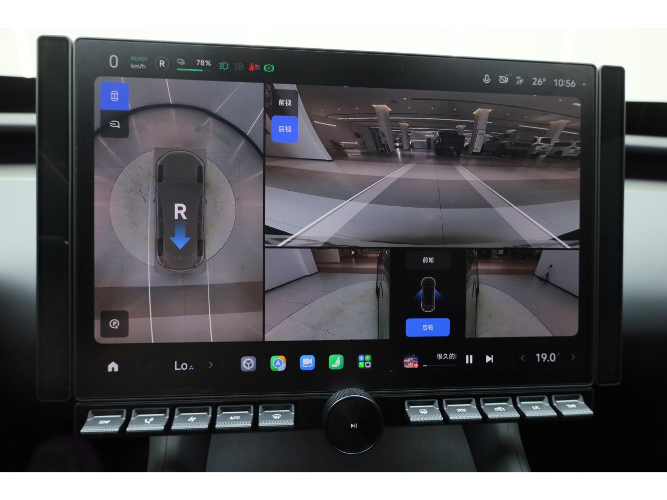 Xiaomi YU7 2025