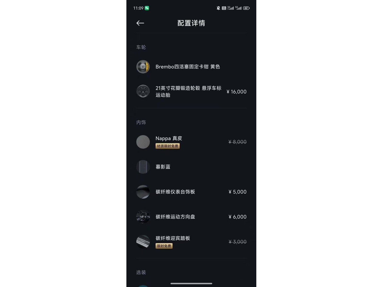 Xiaomi YU7 2025