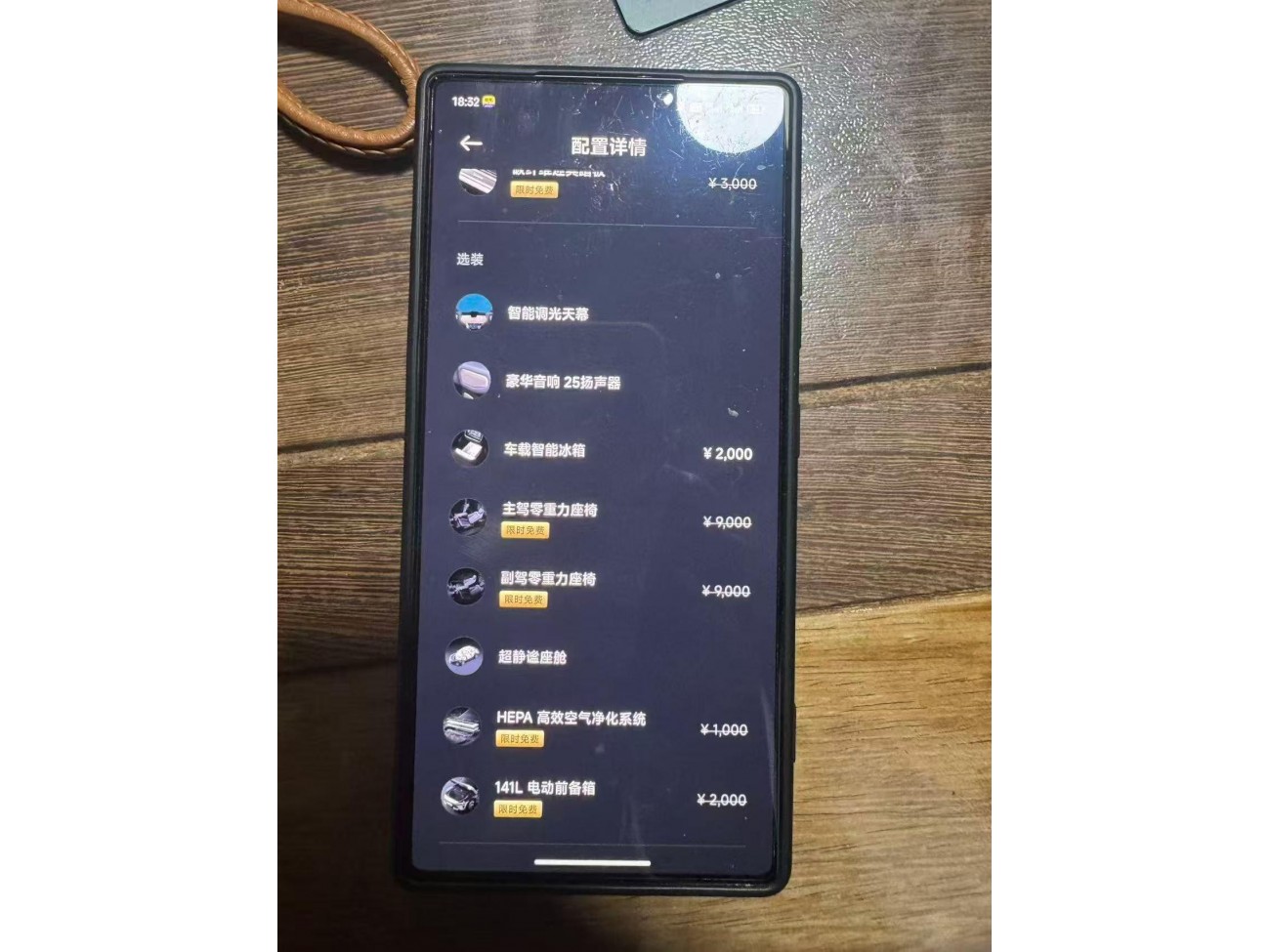 Xiaomi YU7 2025