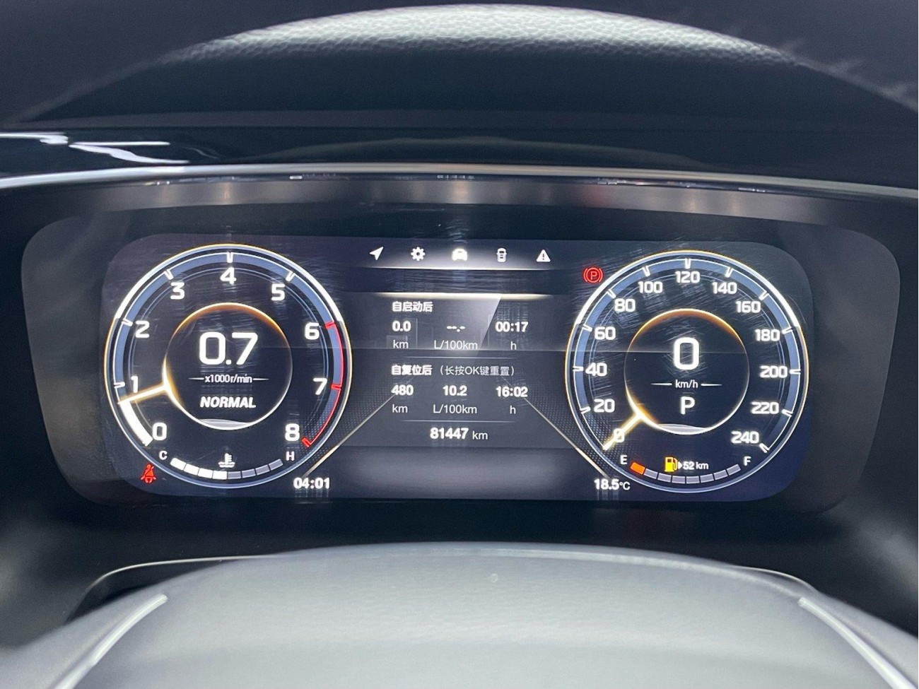 Trumpchi M8 2022