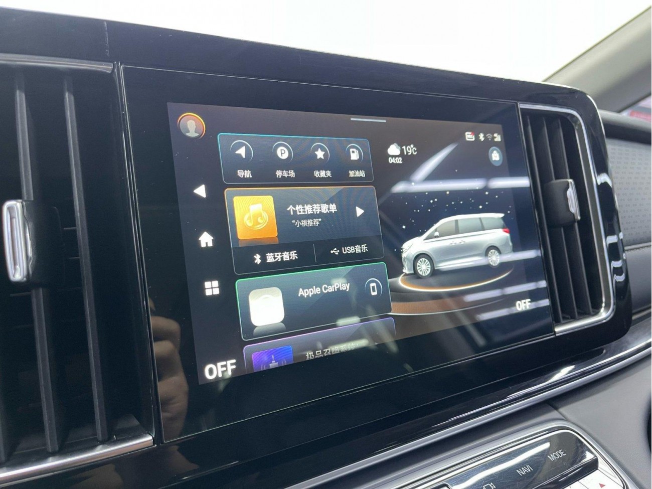 Trumpchi M8 2022