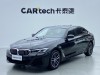 BMW 525Li 2023