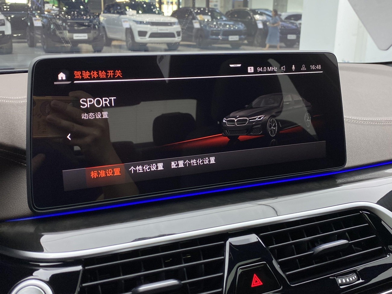 BMW 525Li 2023