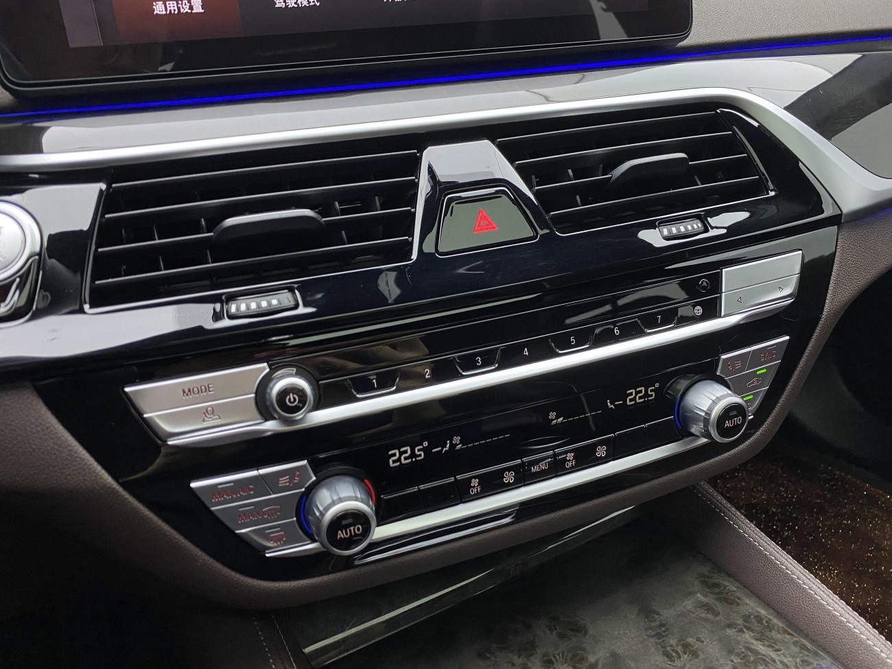 BMW 525Li 2023
