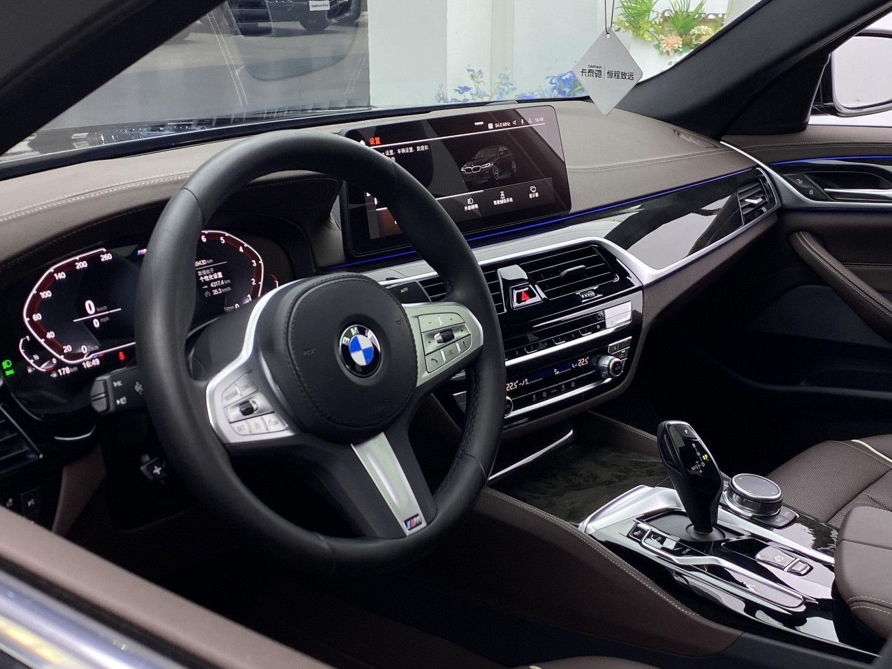 BMW 525Li 2023