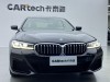 BMW 525Li 2023
