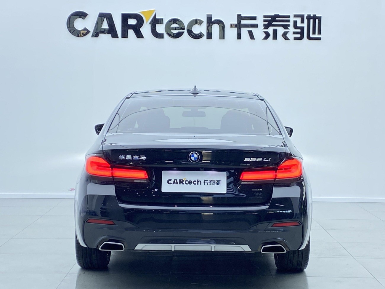 BMW 525Li 2023