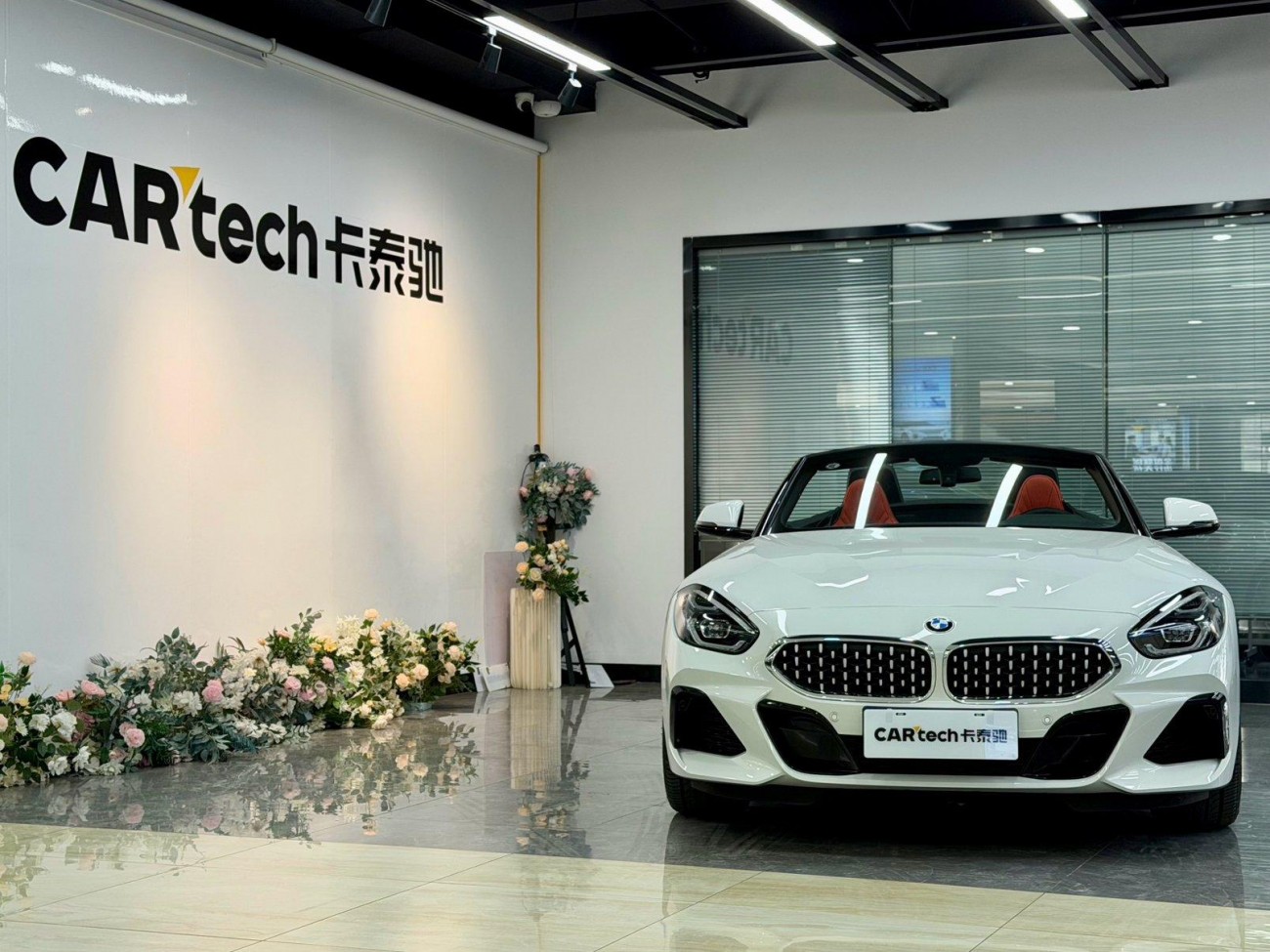 BMW Z4 2023