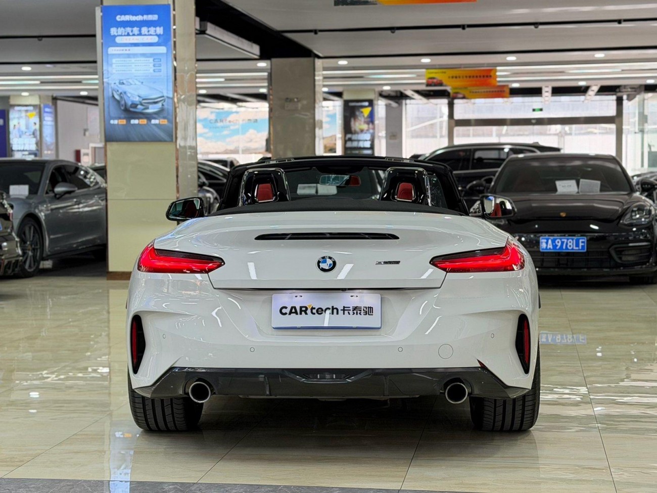 BMW Z4 2023