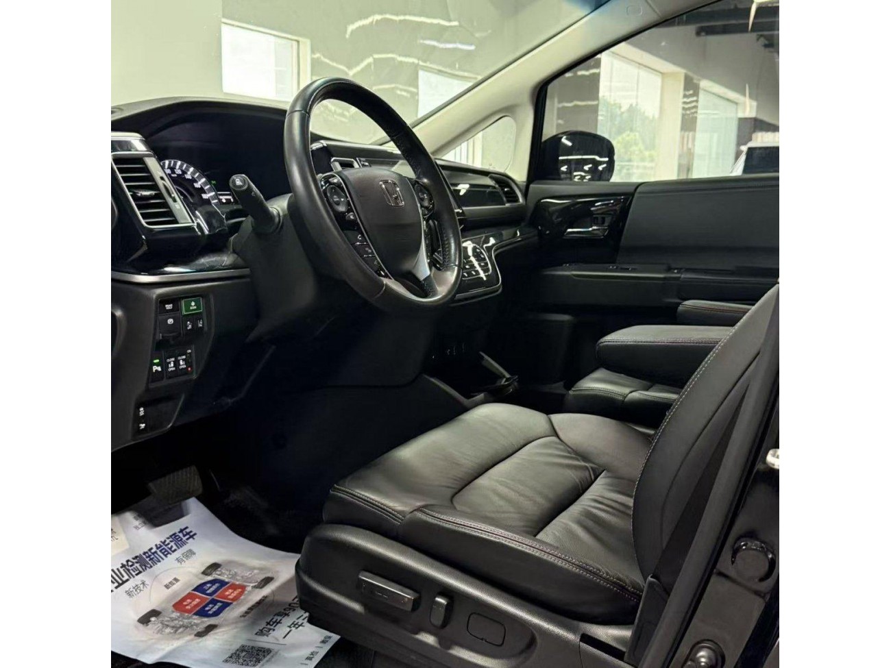 Honda 2019 2021